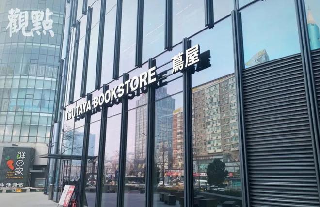 重要——小体量商业复兴 北京篇AG真人游戏第一品牌会讲故事很(图2)
