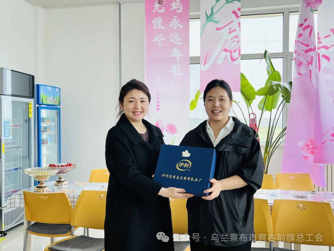 ——伊利集团乌兰察布乳品厂工会母亲节活动AG真人中国“以爱之名 ‘烛’ 梦前行”(图2)