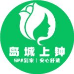 城上钟手把手教你 3 步解锁专业体验AG真人网页在家躺平做 SPA？岛(图2)