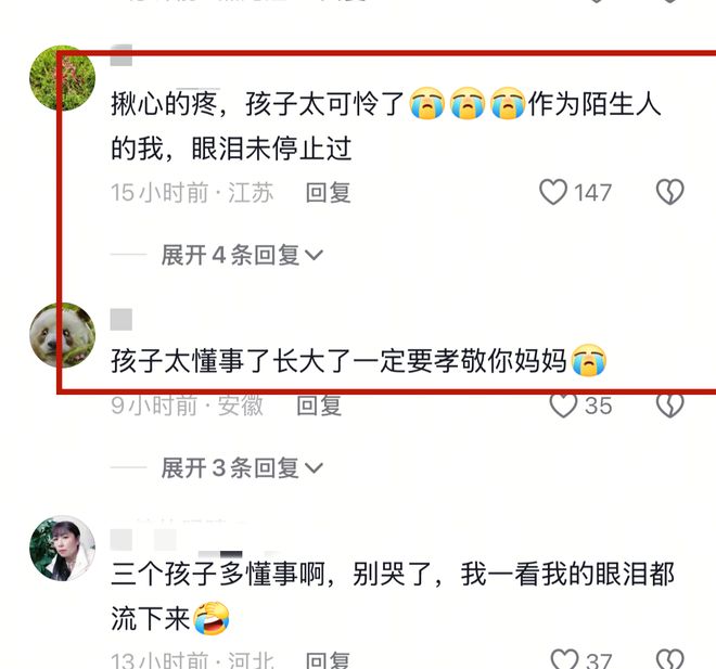 死！卡友千里免费接回13岁儿哭喊：爹回家了AG真人百家家乐app河北44岁卡友范刚猝(图3)