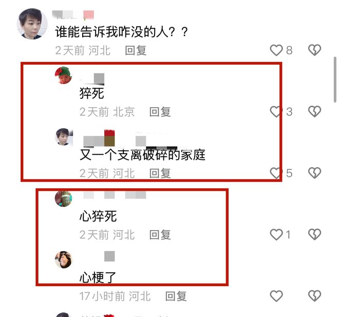 死！卡友千里免费接回13岁儿哭喊：爹回家了AG真人百家家乐app河北44岁卡友范刚猝(图10)