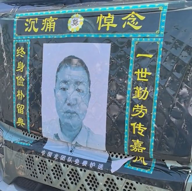 死！卡友千里免费接回13岁儿哭喊：爹回家了AG真人百家家乐app河北44岁卡友范