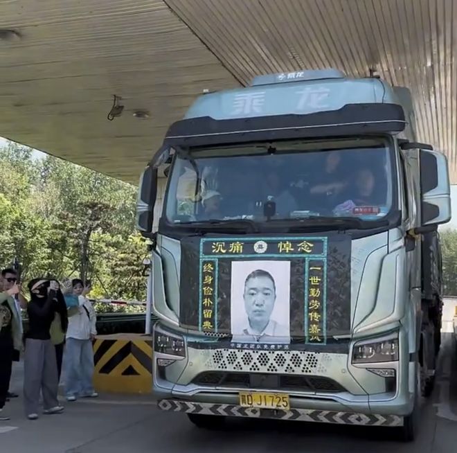 死！卡友千里免费接回13岁儿哭喊：爹回家了AG真人百家家乐app河北44岁卡友范刚猝(图2)