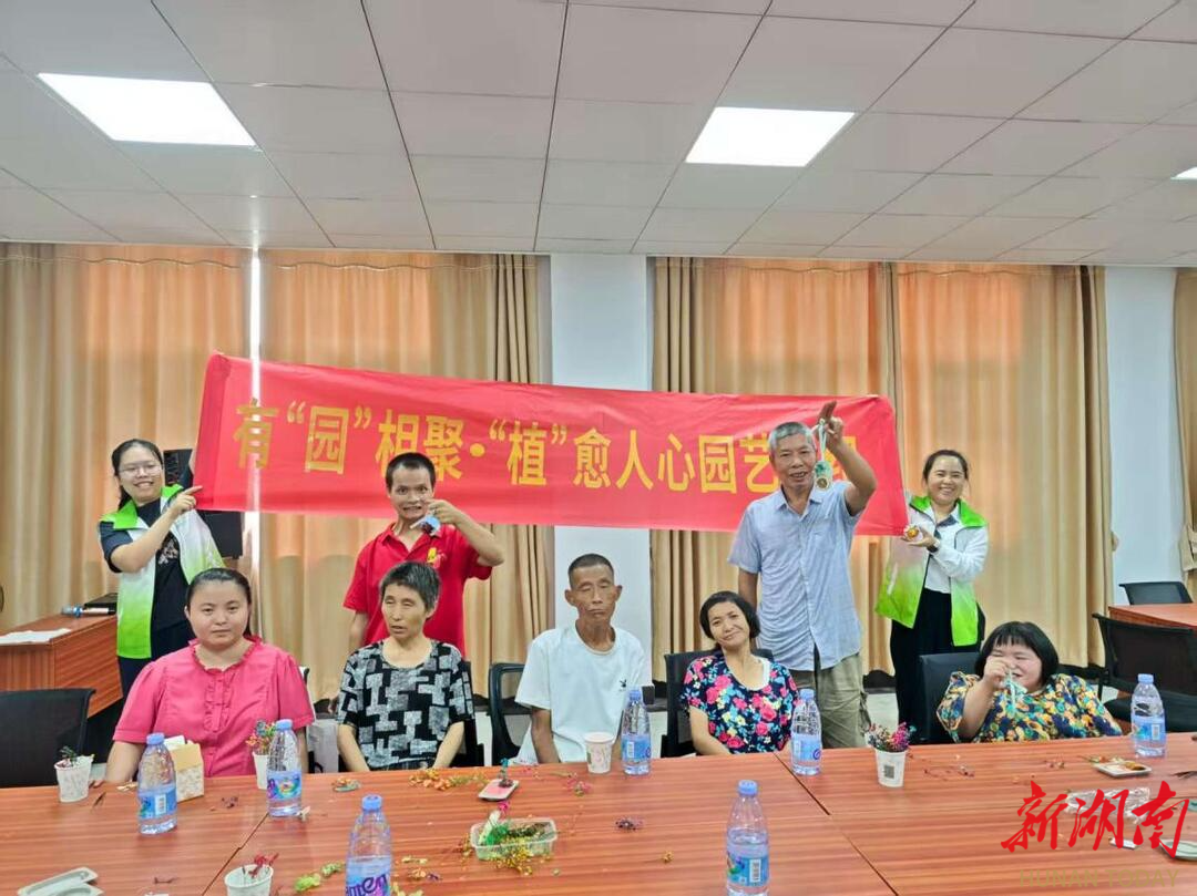“有园相聚 植愈人心”园艺小组活动AG真人开福区沙坪街道社工站开展
