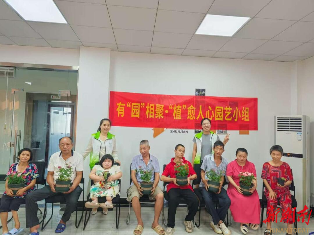 “有园相聚 植愈人心”园艺小组活动AG真人开福区沙坪街道社工站开展(图2)
