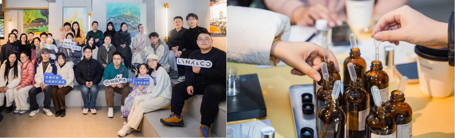 名车载香薰刮起品质出行“香风热潮”AG真人游戏地址网易严选x领克联(图3)