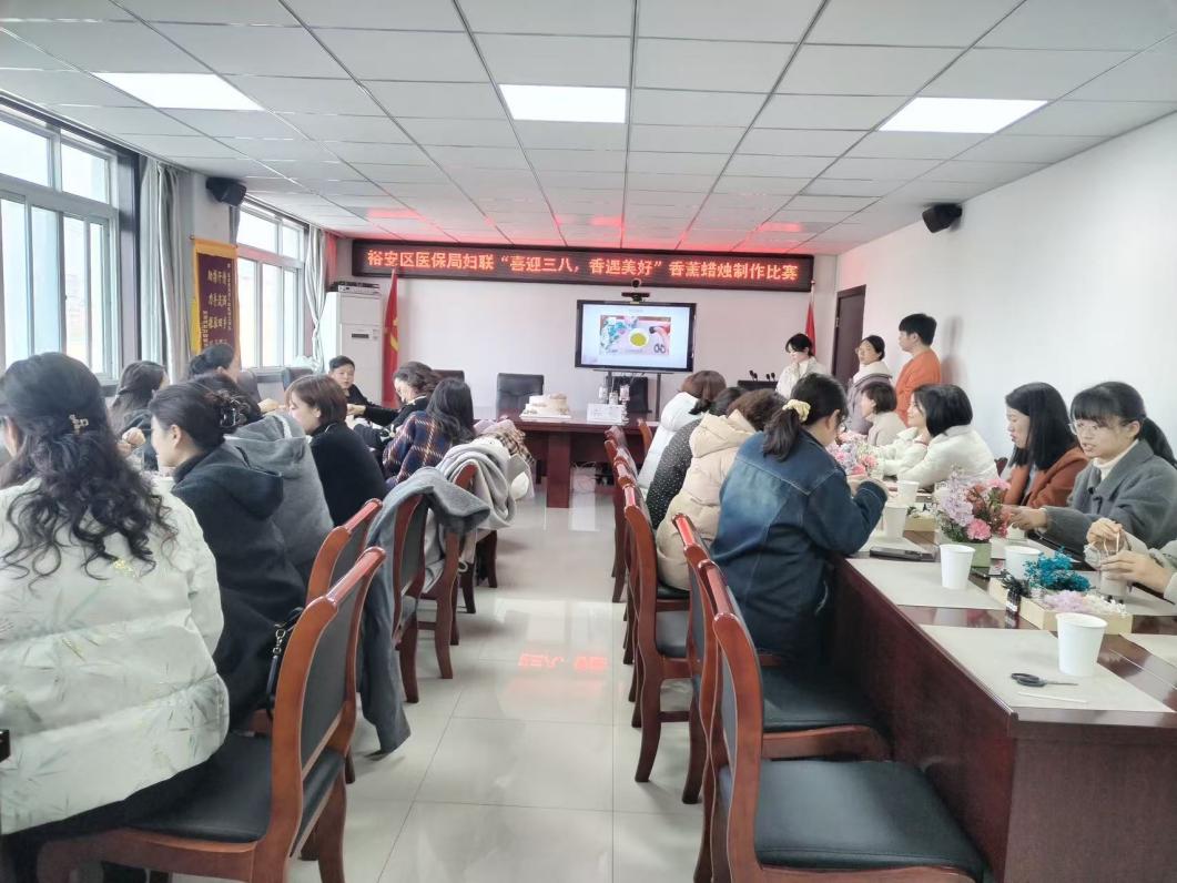 心——裕安区医保局开展妇女节手工活动AG