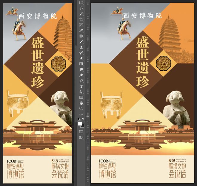 博物馆日” 一起来看精彩活动预告！AG真人百家家乐平台“5·18国际(图18)