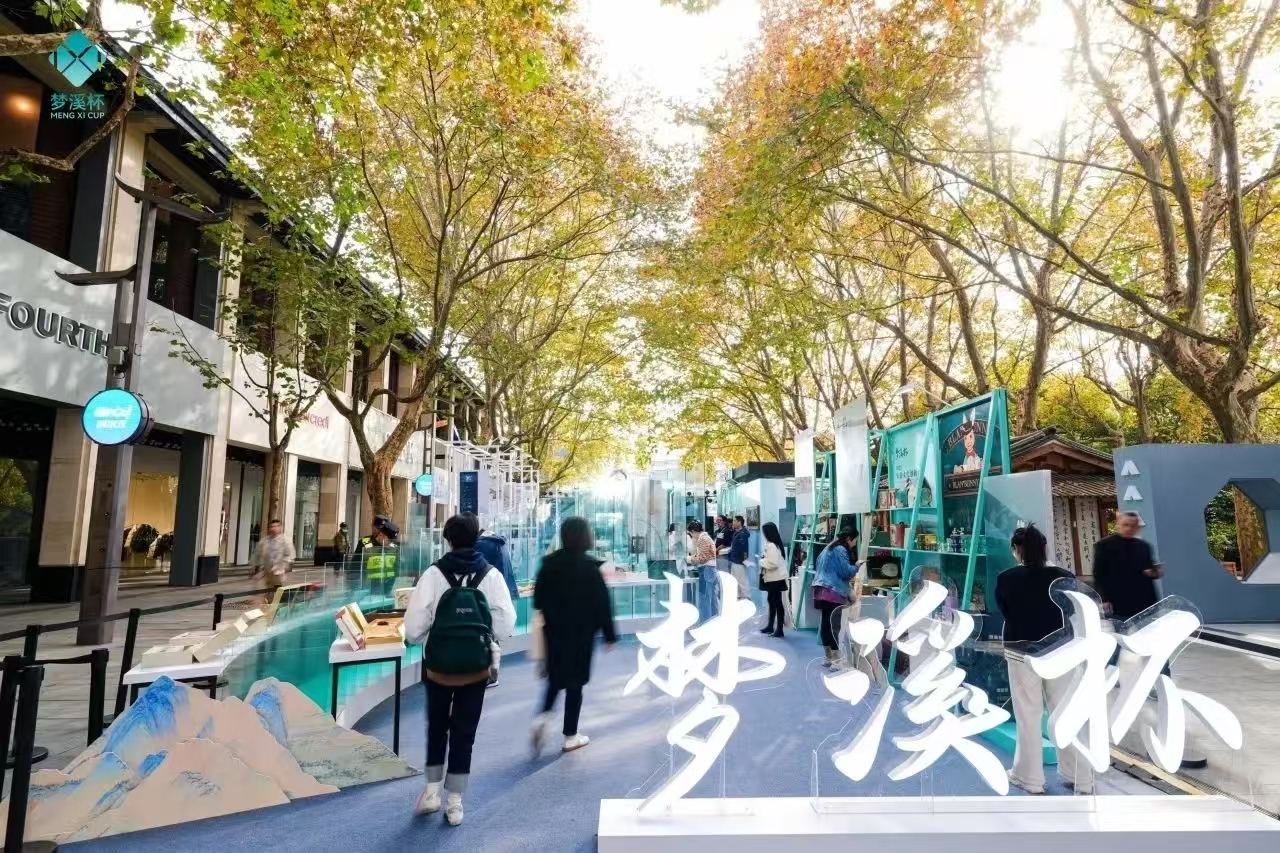 原味”文化显“韵味”AG真人旗舰厅登录“